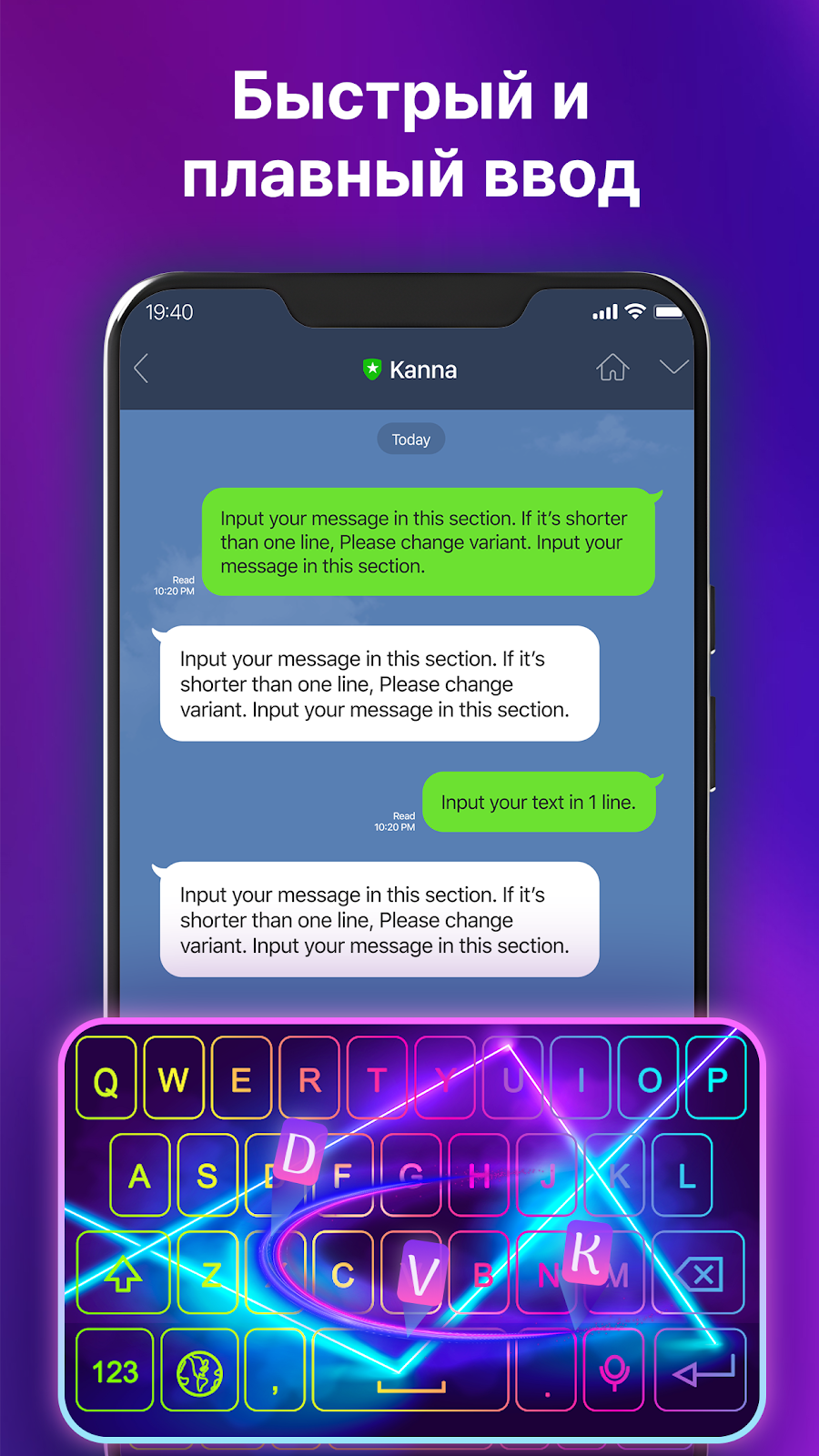 Neon LED Keyboard - клавиатура - скриншот 5