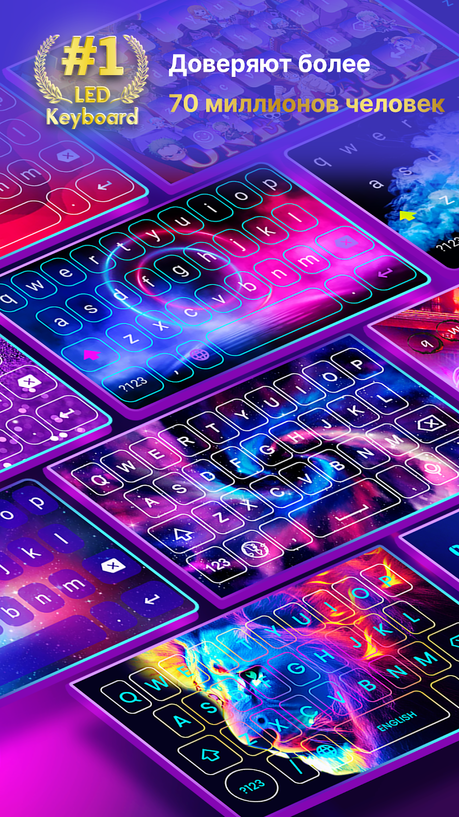 Neon LED Keyboard - клавиатура - скриншот 7