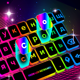 Neon LED Keyboard - клавиатура