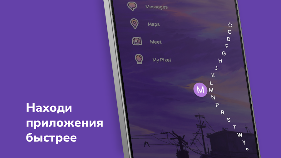 Niagara Launcher Главный экран - скриншот 2