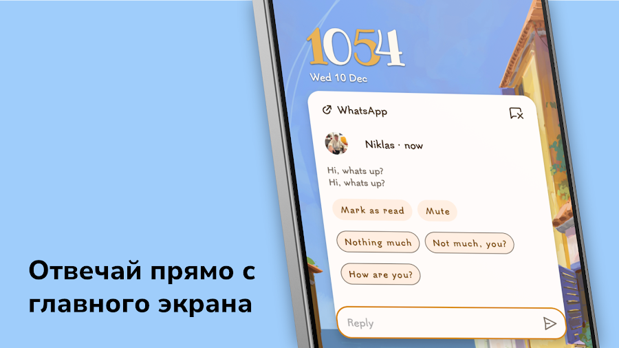 Niagara Launcher Главный экран - скриншот 6