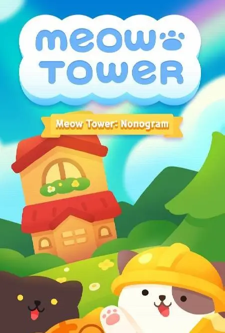 Meow Tower: Nonogram (Offline) - скриншот 1