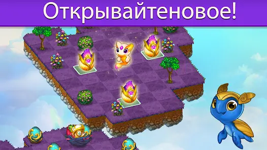Merge Dragons - скриншот 1