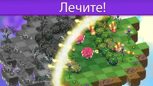 Merge Dragons - скриншот 2