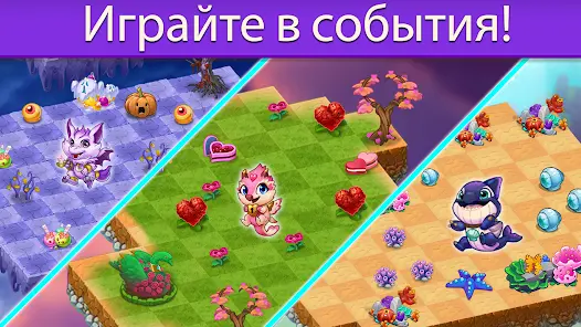 Merge Dragons - скриншот 4