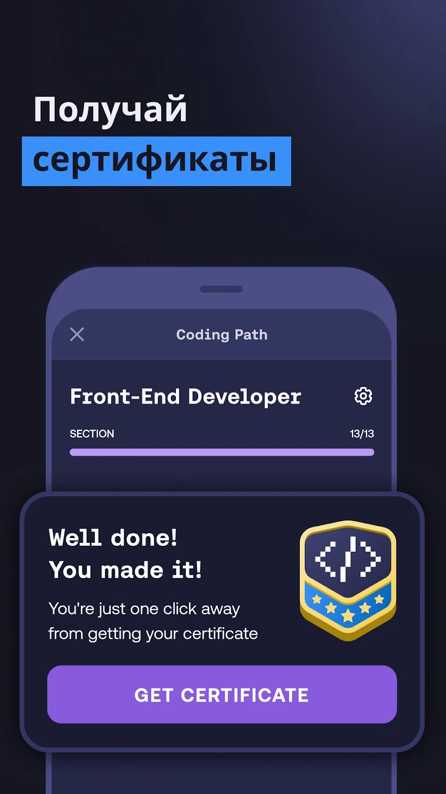 Mimo: Learn Coding in Python - скриншот 1