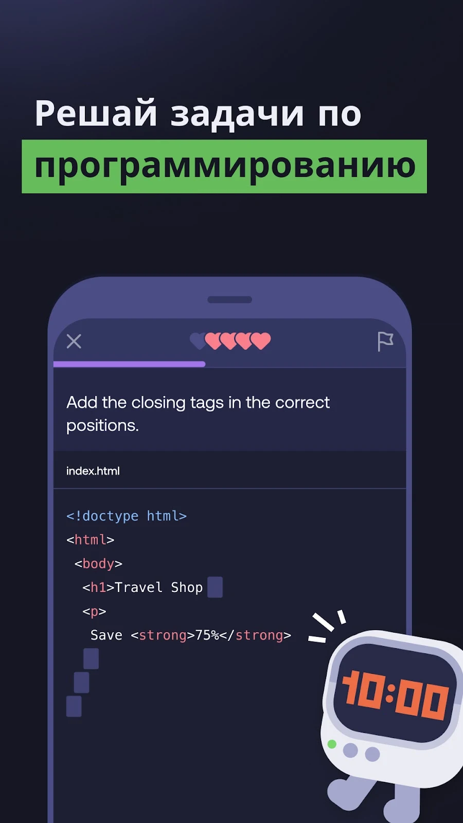 Mimo: Learn Coding in Python - скриншот 2