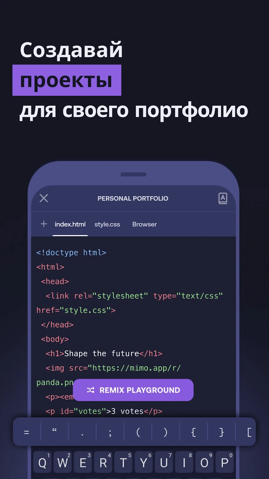 Mimo: Learn Coding in Python - скриншот 3