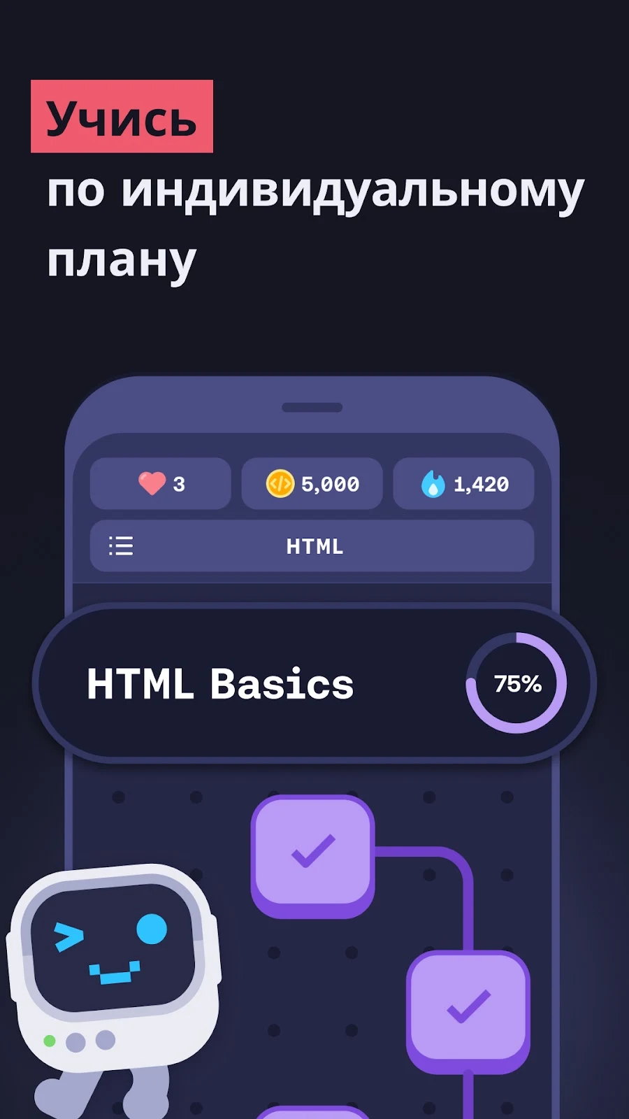 Mimo: Learn Coding in Python - скриншот 4