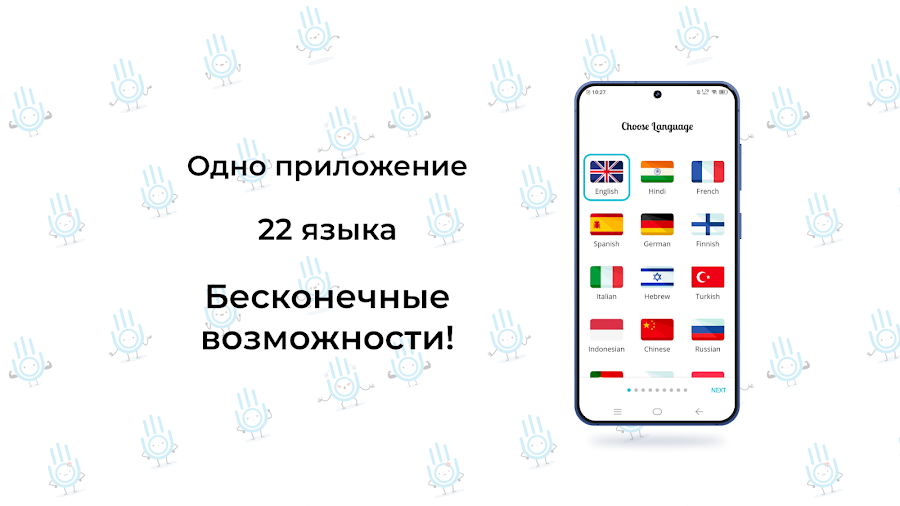 YourHour: Контроль экрана - скриншот 3