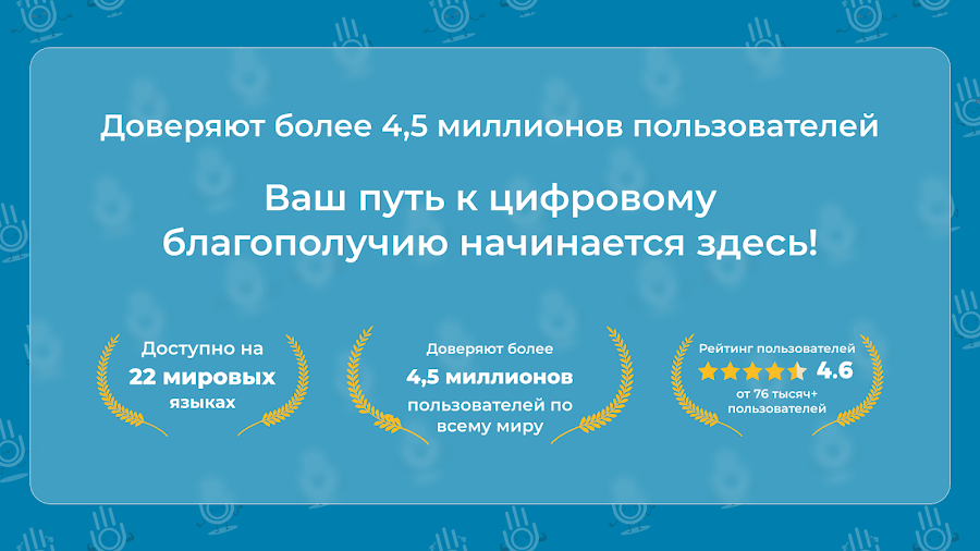 YourHour: Контроль экрана - скриншот 8