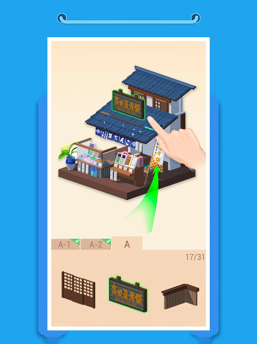 Pocket World 3D - скриншот 5