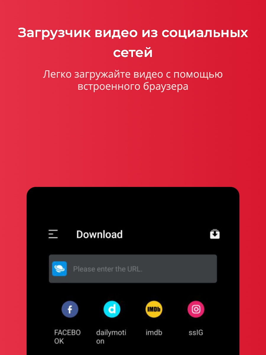 FX Player - скриншот 11