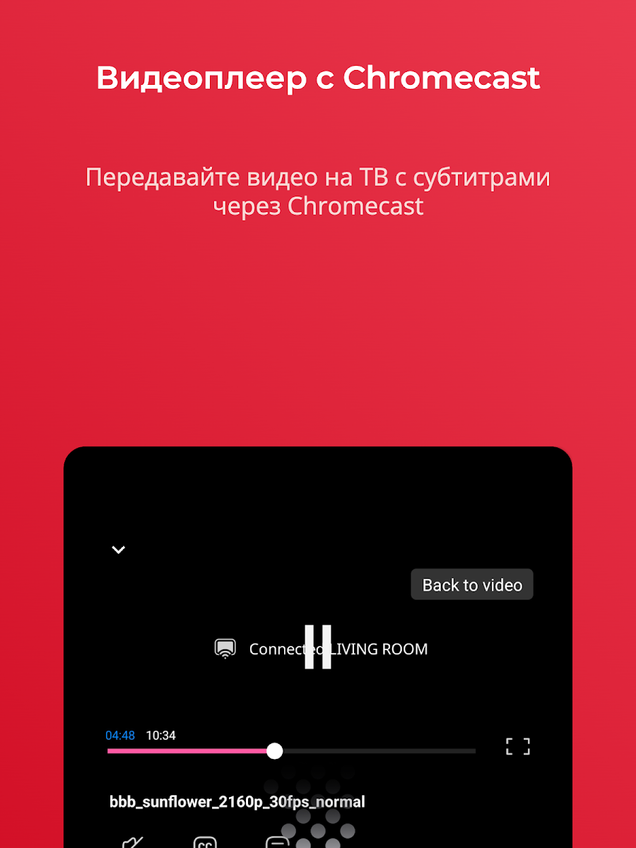 FX Player - скриншот 12