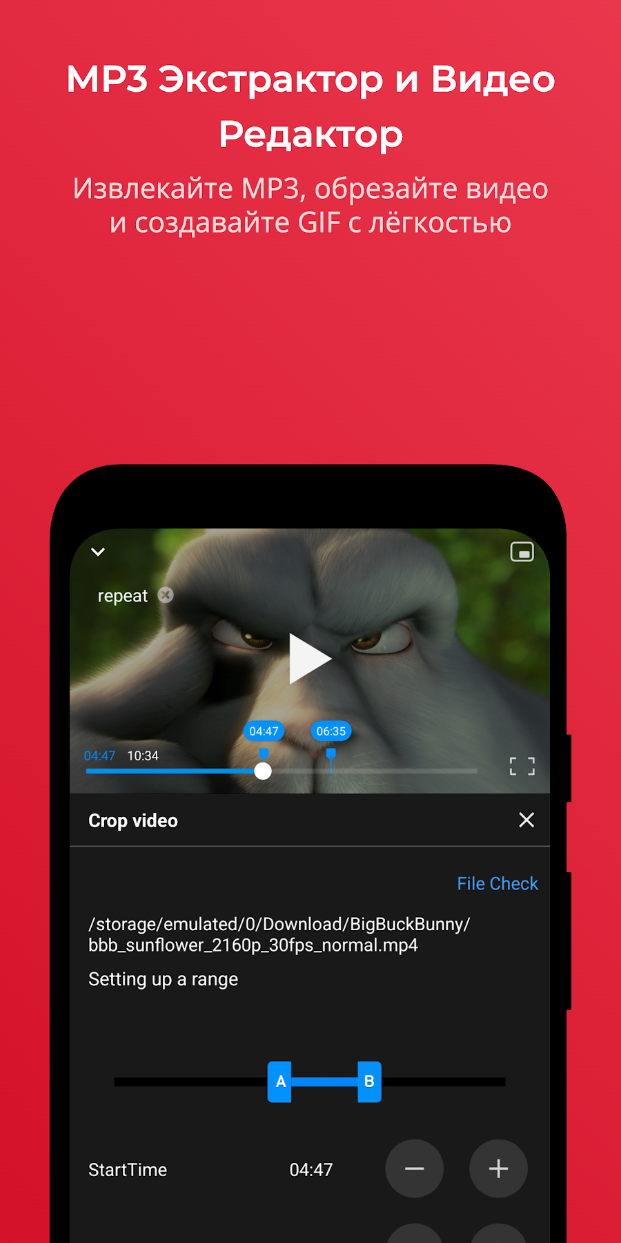 FX Player - скриншот 7