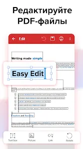 MobiPDF: Редактор и сканер PDF - скриншот 2