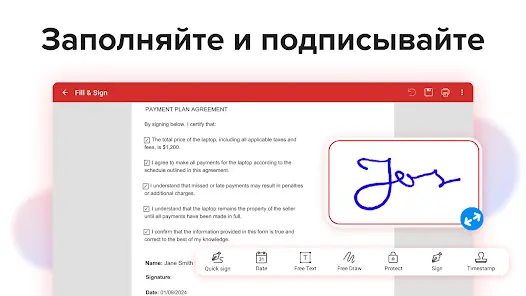 MobiPDF: Редактор и сканер PDF - скриншот 12
