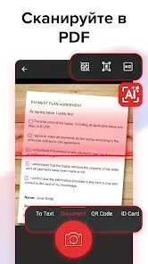 MobiPDF: Редактор и сканер PDF - скриншот 1