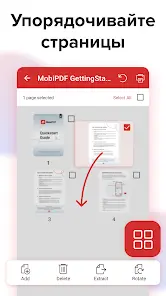 MobiPDF: Редактор и сканер PDF - скриншот 7