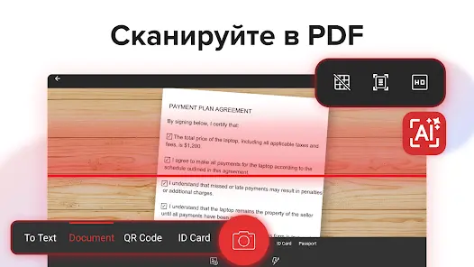 MobiPDF: Редактор и сканер PDF - скриншот 9