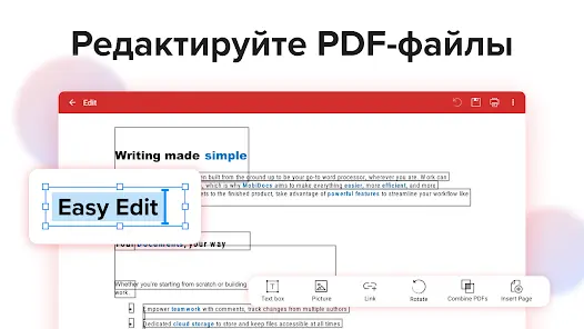 MobiPDF: Редактор и сканер PDF - скриншот 10