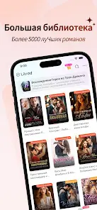 MoboReader: Good Web Novel - скриншот 3