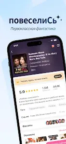 MoboReader: Good Web Novel - скриншот 6