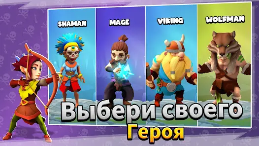 Loot Heroes: Fantasy RPG Games - скриншот 1