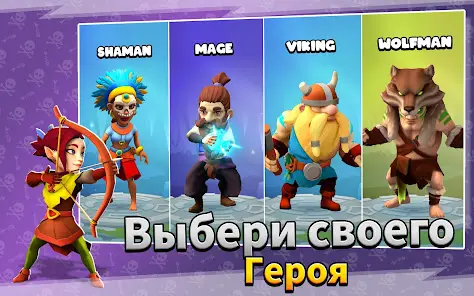 Loot Heroes: Fantasy RPG Games - скриншот 6