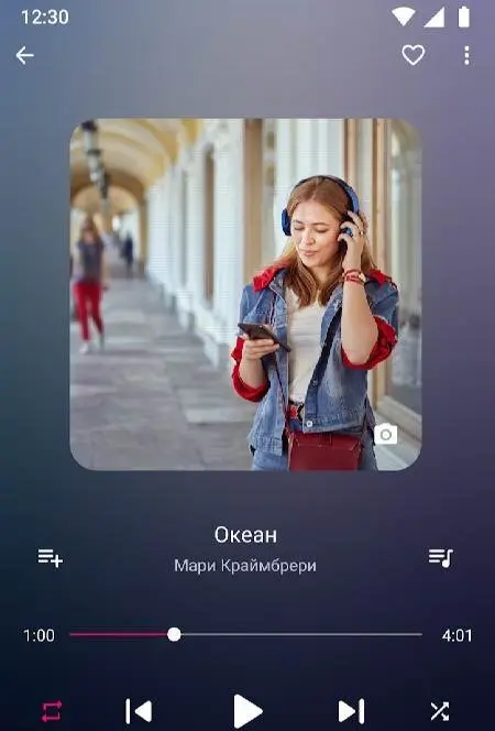 Music Player - Audify Player - скриншот 1
