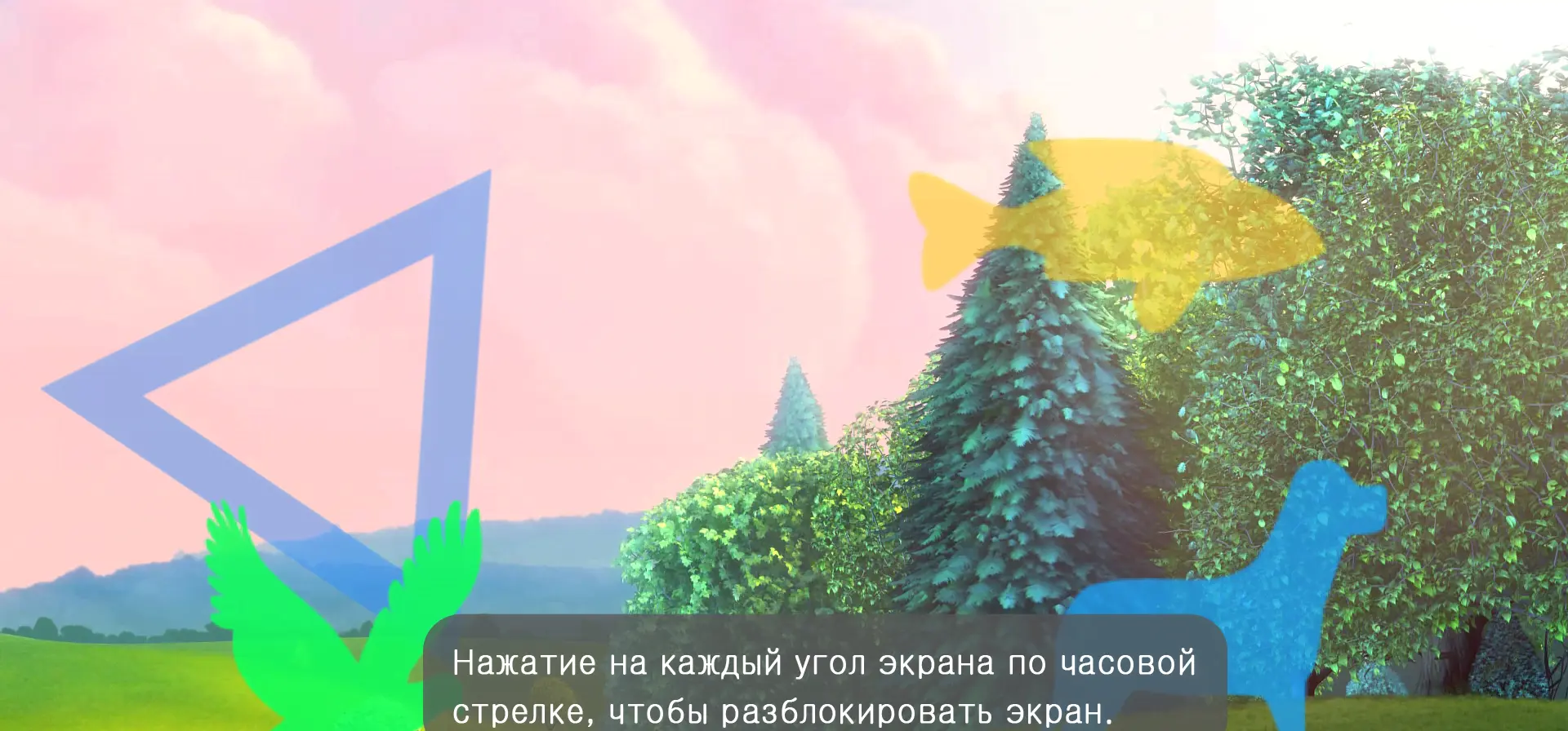 MX Player Pro - скриншот 2
