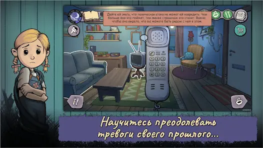 My Child New Beginnings - скриншот 2