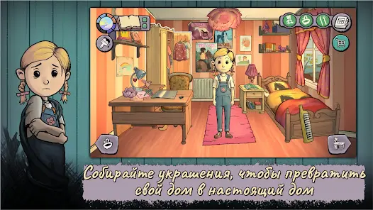 My Child New Beginnings - скриншот 4