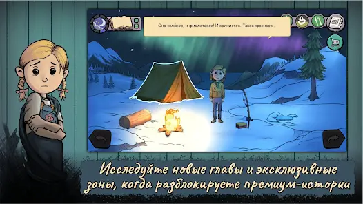 My Child New Beginnings - скриншот 6