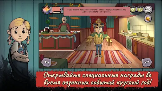 My Child New Beginnings - скриншот 7