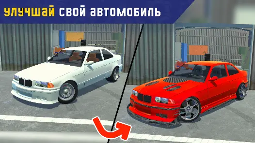 My First Summer Car: Механик 12 (Mod Money) - скриншот 2