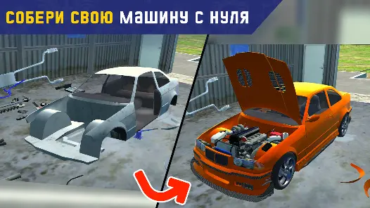 My First Summer Car: Механик 12 (Mod Money) - скриншот 7