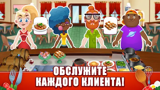 My Pasta Shop: Cooking Game - скриншот 1