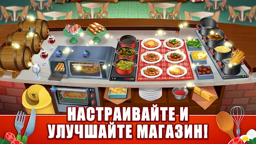My Pasta Shop: Cooking Game - скриншот 2
