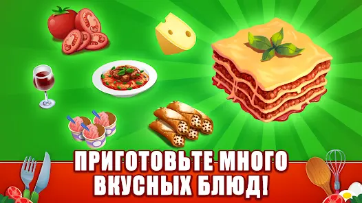 My Pasta Shop: Cooking Game - скриншот 3