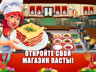 My Pasta Shop: Cooking Game - скриншот 5