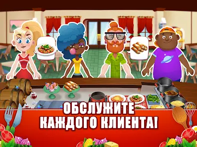 My Pasta Shop: Cooking Game - скриншот 6