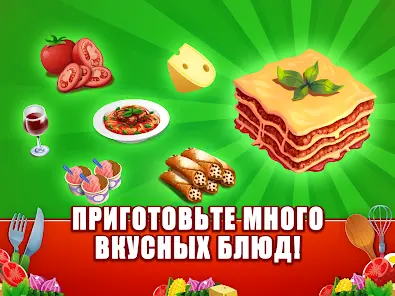 My Pasta Shop: Cooking Game - скриншот 7