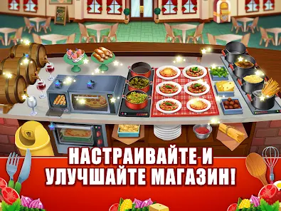 My Pasta Shop: Cooking Game - скриншот 8