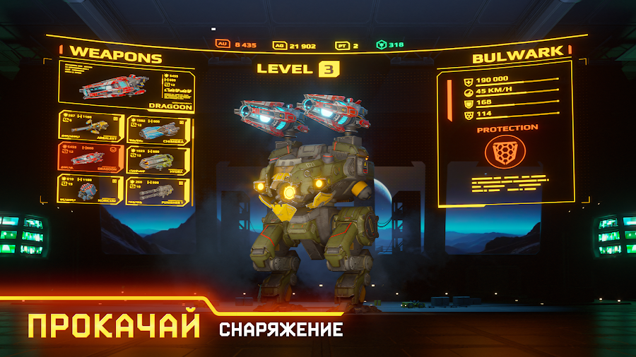 War Robots: онлайн шутер PvP - скриншот 1