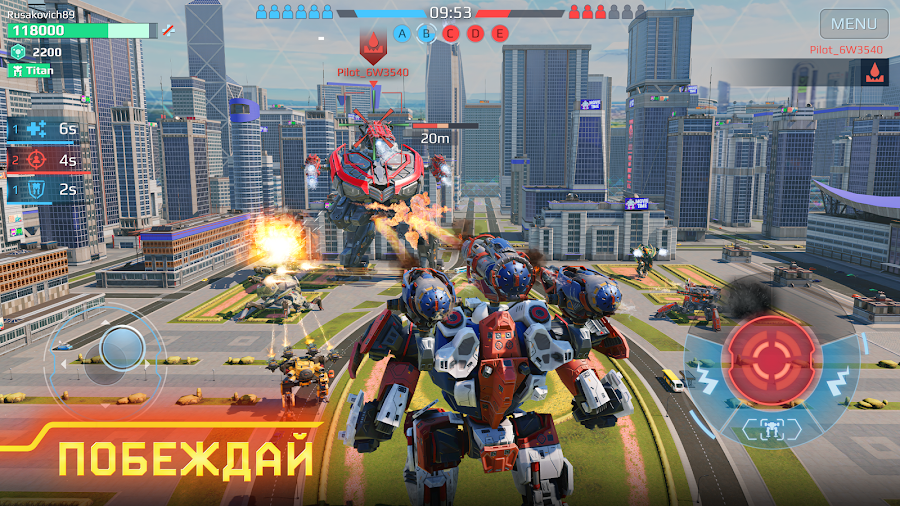 War Robots: онлайн шутер PvP - скриншот 4
