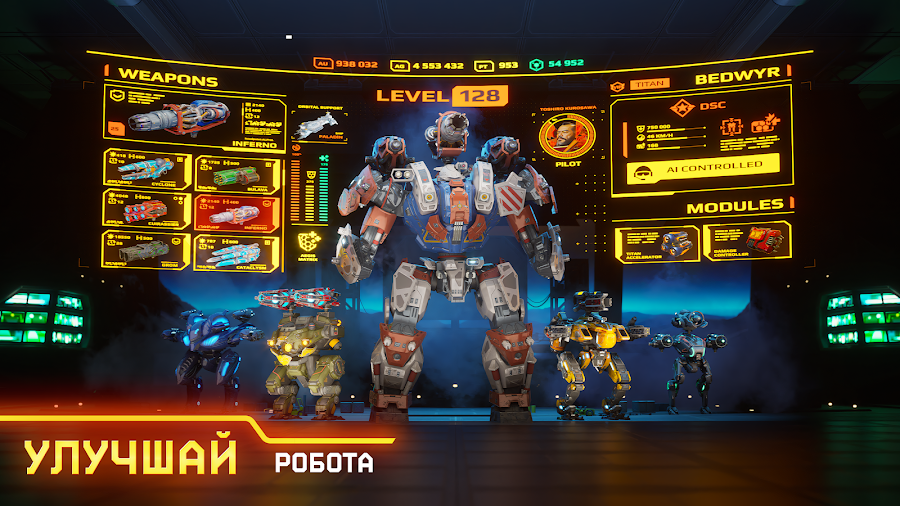 War Robots: онлайн шутер PvP - скриншот 8