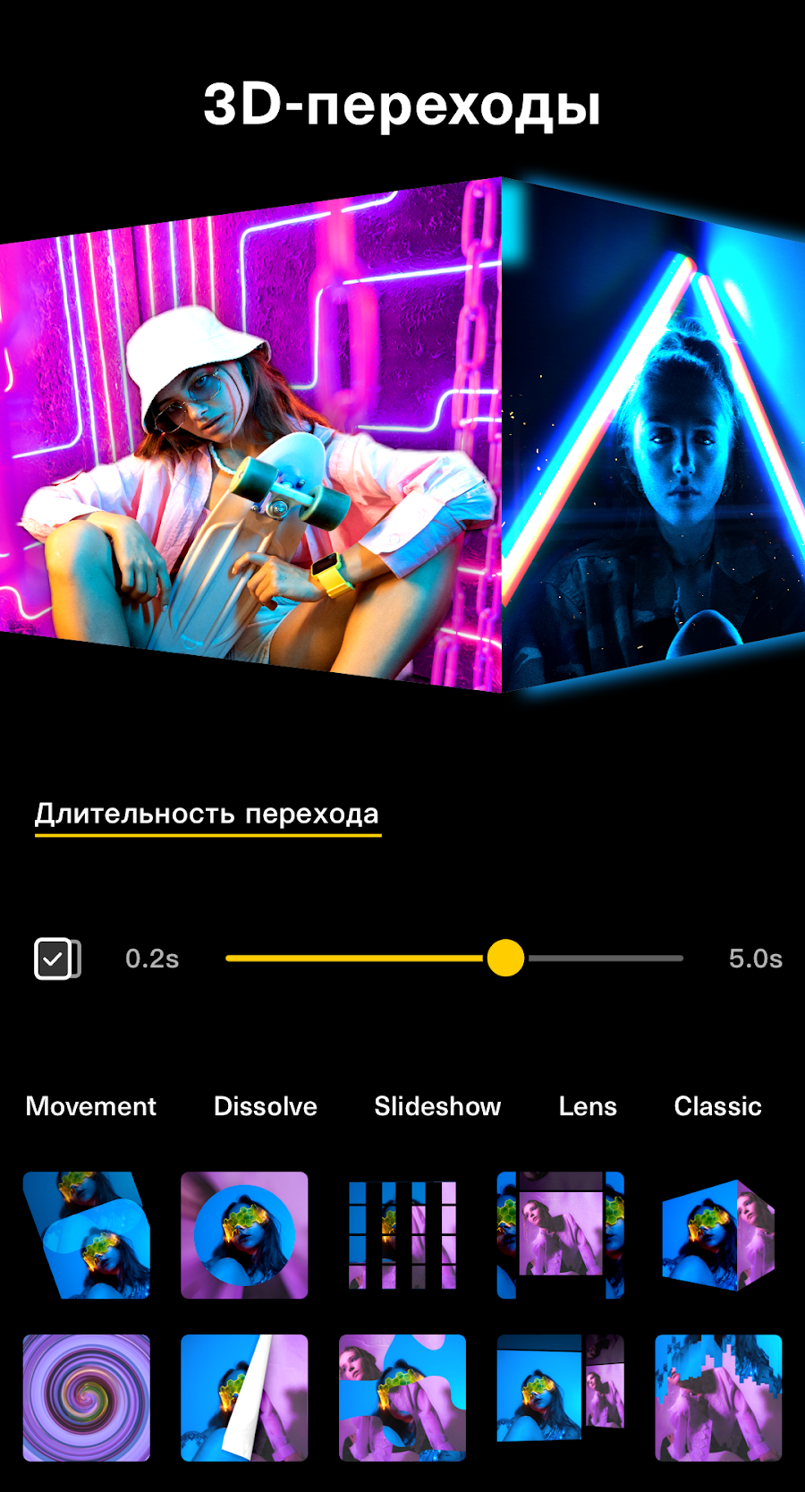 Видеоредактор музыкой- MyMovie - скриншот 6