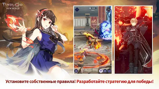 Tower of God: NEW WORLD - скриншот 1