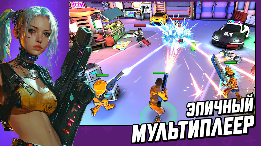 Gridpunk королевская битва PvP - скриншот 8